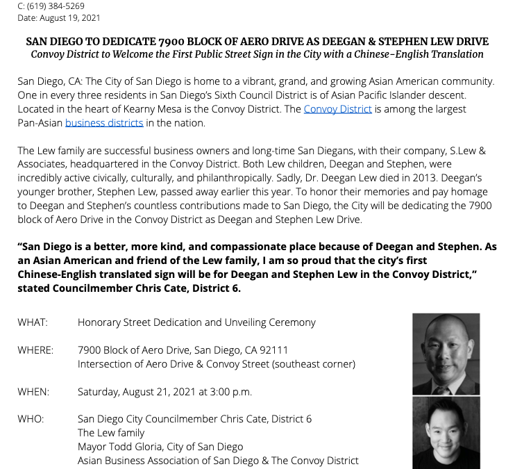 The Last of the Lews